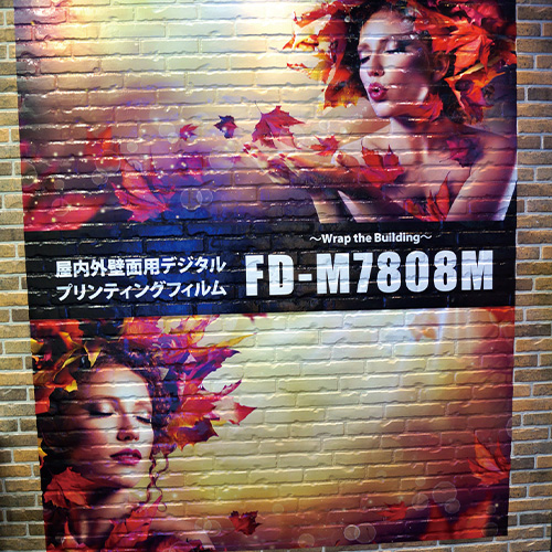 ソレイタDメディア (溶剤用) 壁面用の画像