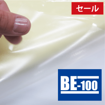 転写用透明アプリケーションフィルム BE-100の画像