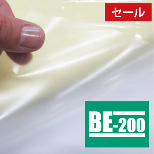 転写用透明アプリケーションフィルム BE-200の画像