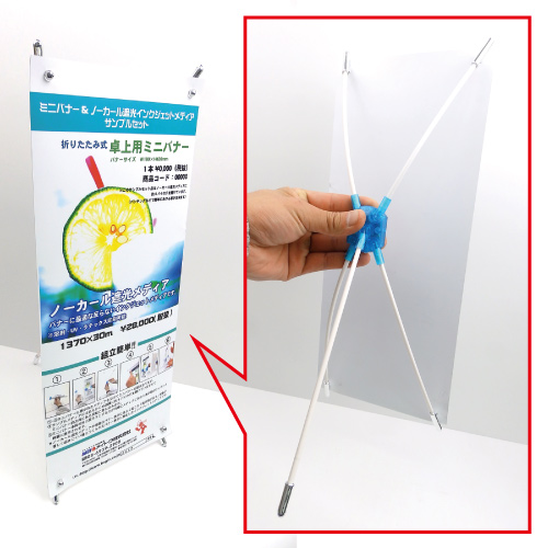 卓上用ミニバナースタンドの画像