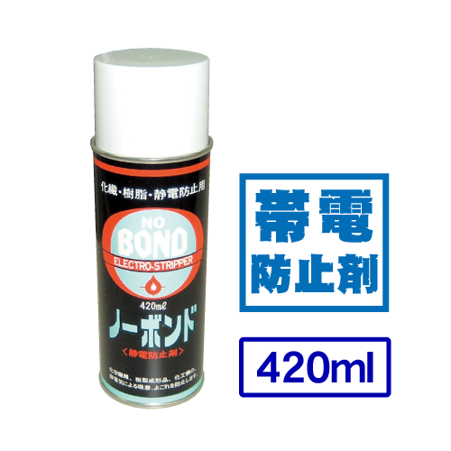 ノーボンド(NO BOND) 420mlの画像