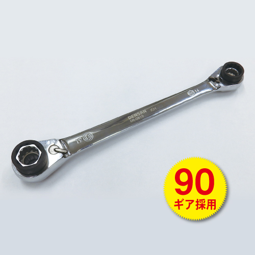 マルチ8ソケットレンチの画像