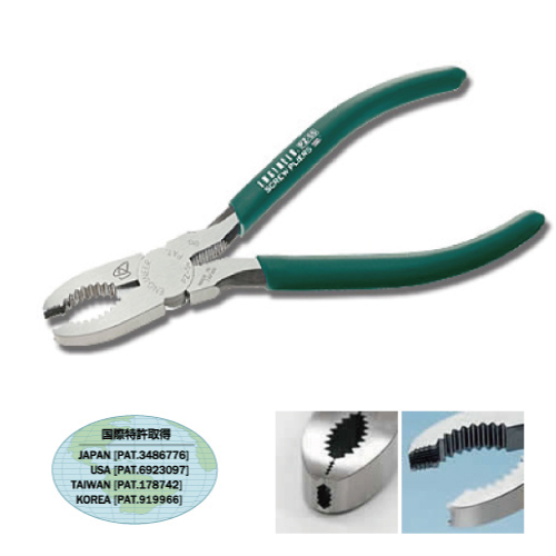 ネジザウルス PZ-55の画像