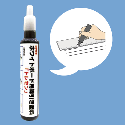 トレセンの画像