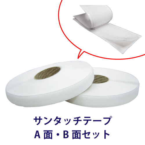 サンタッチテープ A面・B面各1本セットの画像