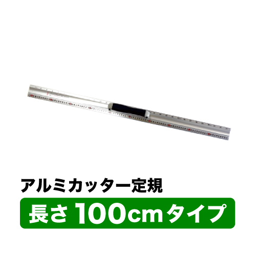 カット師　100cmの画像