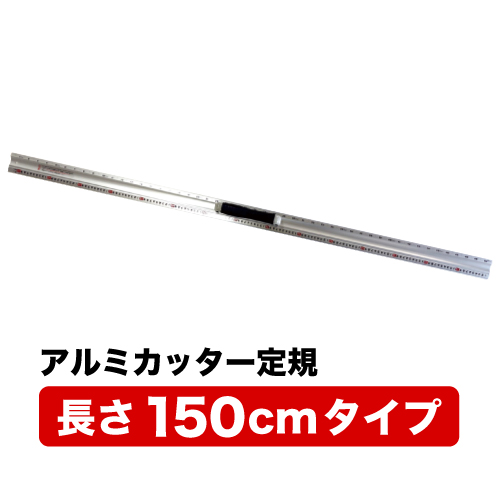 カット師　150cmの画像