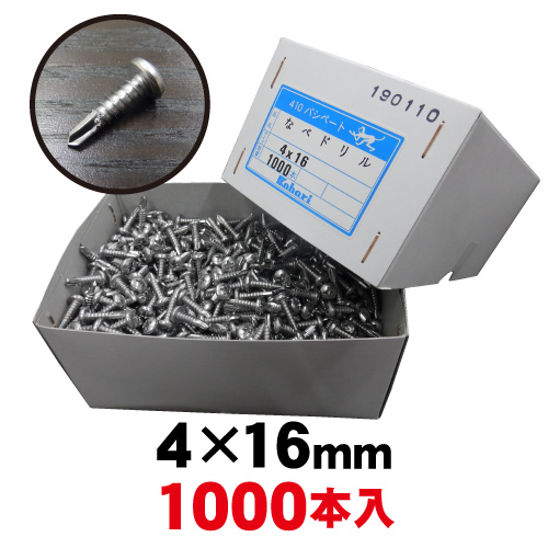 お徳用・ステン鍋ドリル  4×16 1000本入の画像