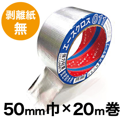 エースクロス®011 ［剥離紙無し］の画像