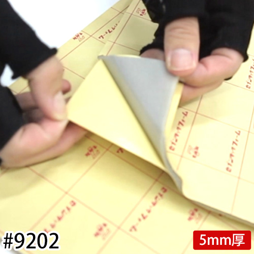 セブンタックフォーム5mm厚 450×500mm ＃9202の画像