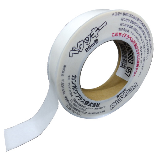 ペタッキーの画像