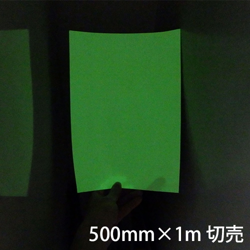 ロイヒテープ#200 500mm巾×1m切売の画像