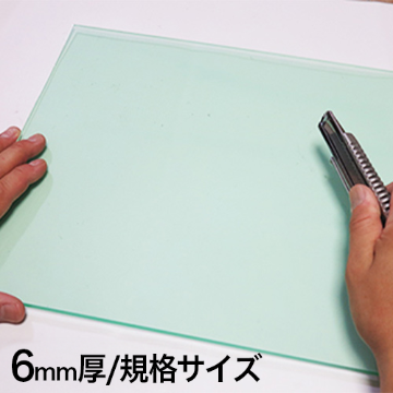 カッターマットビニール板 6mm厚 規格サイズの画像
