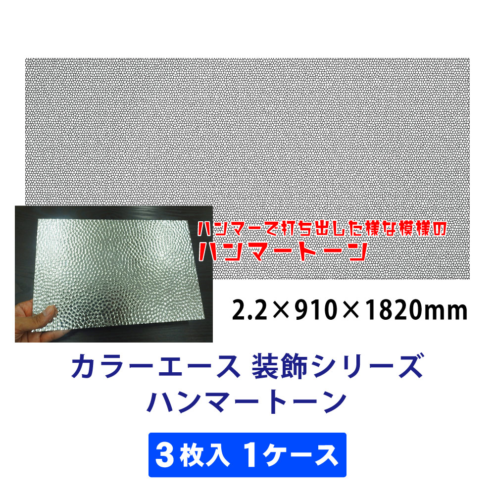安比　1104545アルミ複合板タイプ　深さ10cm コーキング 安比 1104545アルミ複合板タイプ 深さ10cm コーキング 楽天市場