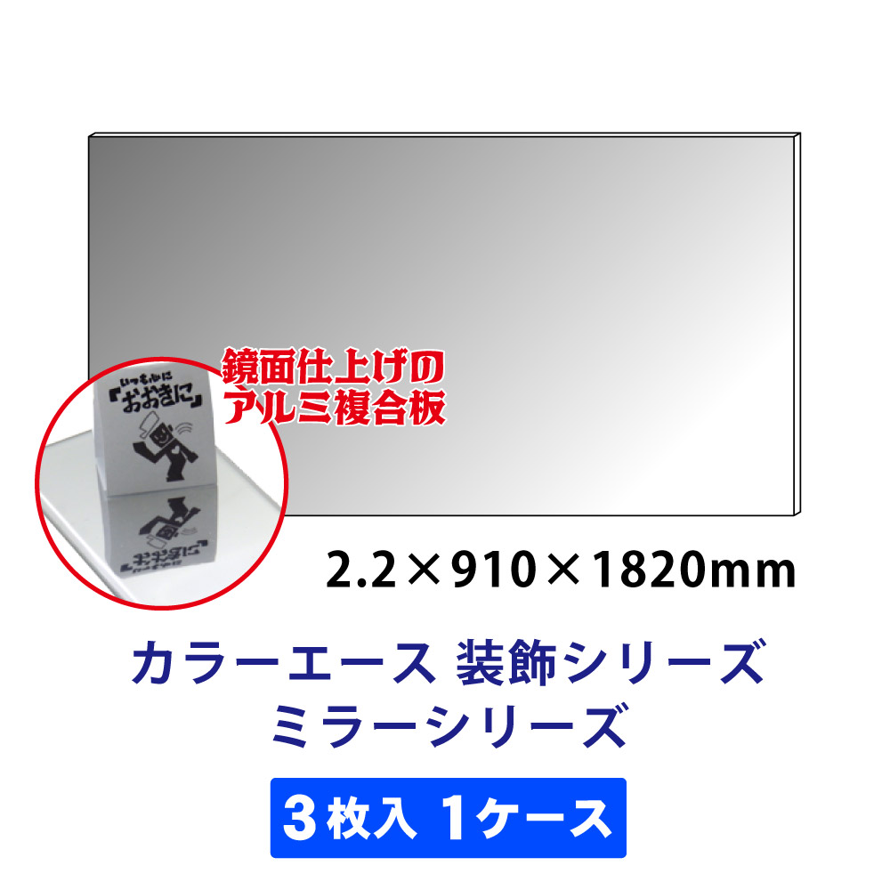 nakau0621　1104545 アルミ複合板タイプ nakau0621 1104545 アルミ複合板タイプ nakau0621 1104545 アルミ複合