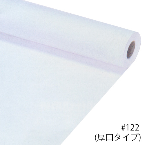 CADM用紙 #122 (厚口タイプ)の画像