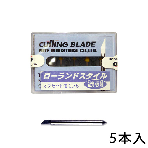 カッティングプロッター用替刃 ローランドタイプ 蛍光・反射シート用 NTR3-75 (5本入)の画像