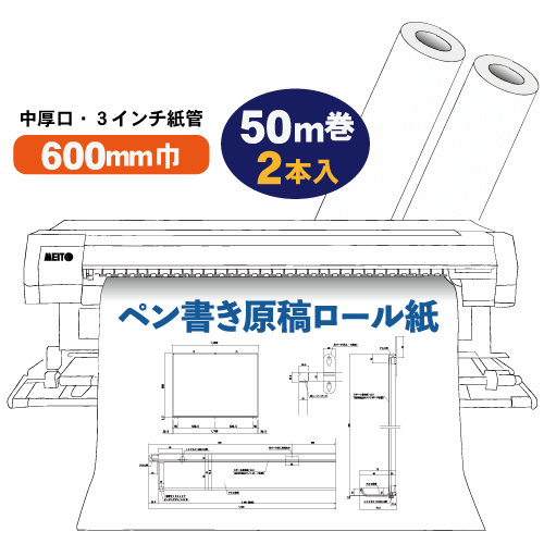 プロッター関連｜ORACAL.JP