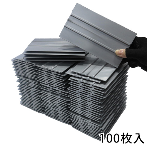 大ロット 大判スキージプロ シルバー 100枚入の画像