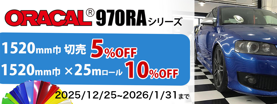 【2026年1月】キャンペーン_01
