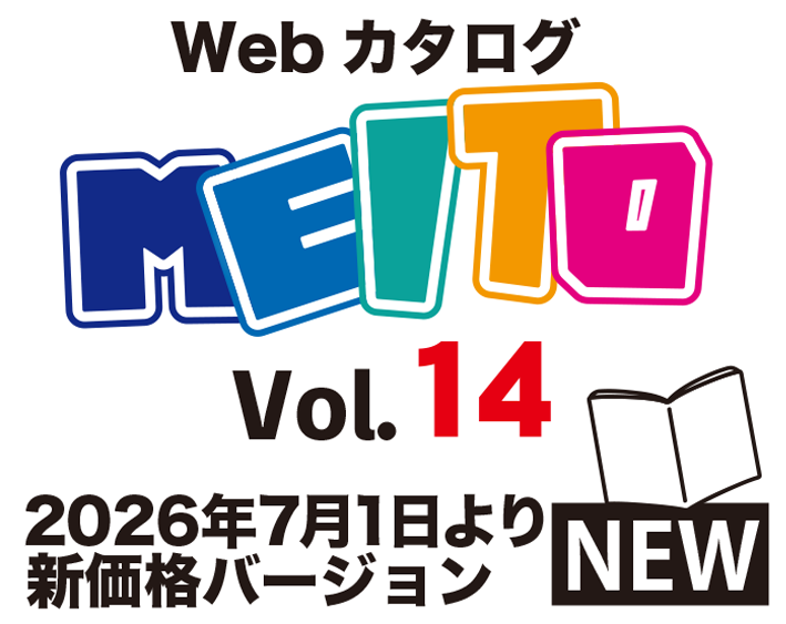 MEITO14
