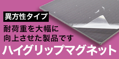 アルミ看板枠組立セット品/KKタイプ｜ORACAL.JP