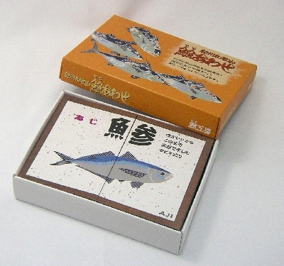 紀州和歌山魚魚あわせ画像