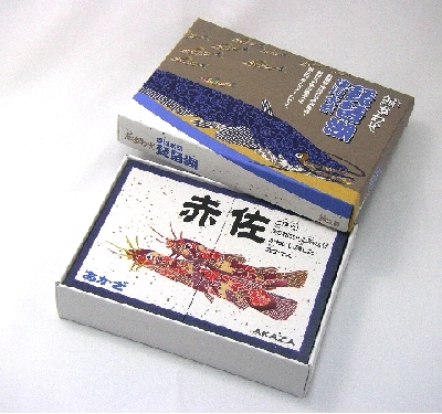 琵琶湖淀川水系魚魚あわせの画像