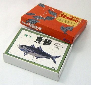 京都丹後魚魚あわせ画像