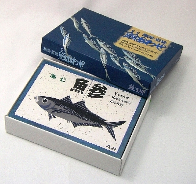 魚魚あわせ｜魚魚工房