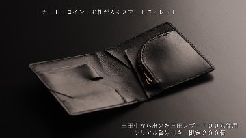 三田レザー商品　　ミニマリスト用スマート財布　二つ折　限定２００個シリアル番号付き画像