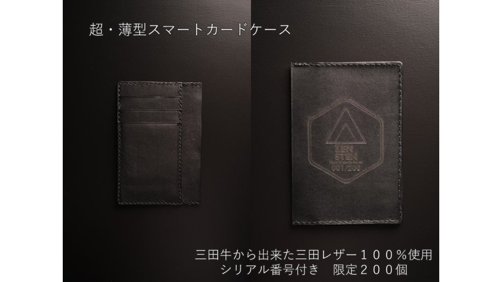 ※オーダーカードケース・名刺ケース　　ネーム彫無料の画像