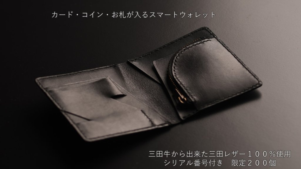 ※オーダー財布　二つ折　の画像