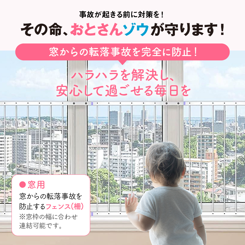 おとさんゾウ 78-90cm幅×80cm高の画像