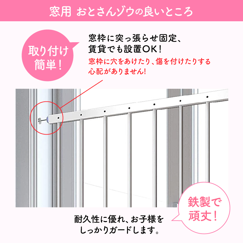おとさんゾウ 78-90cm幅×80cm高の画像