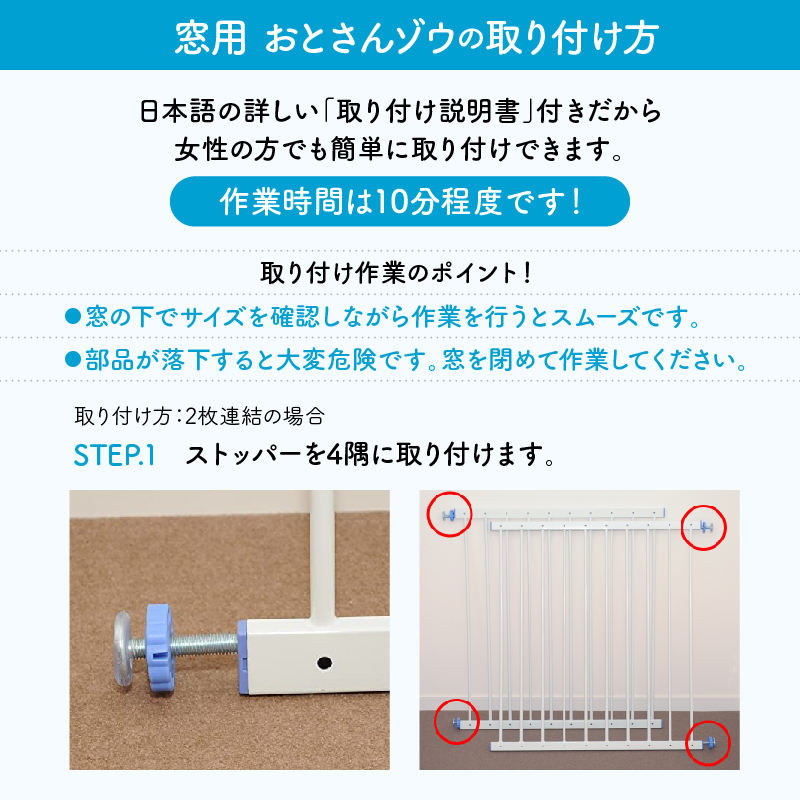 おとさんゾウ 78-90cm幅×80cm高の画像