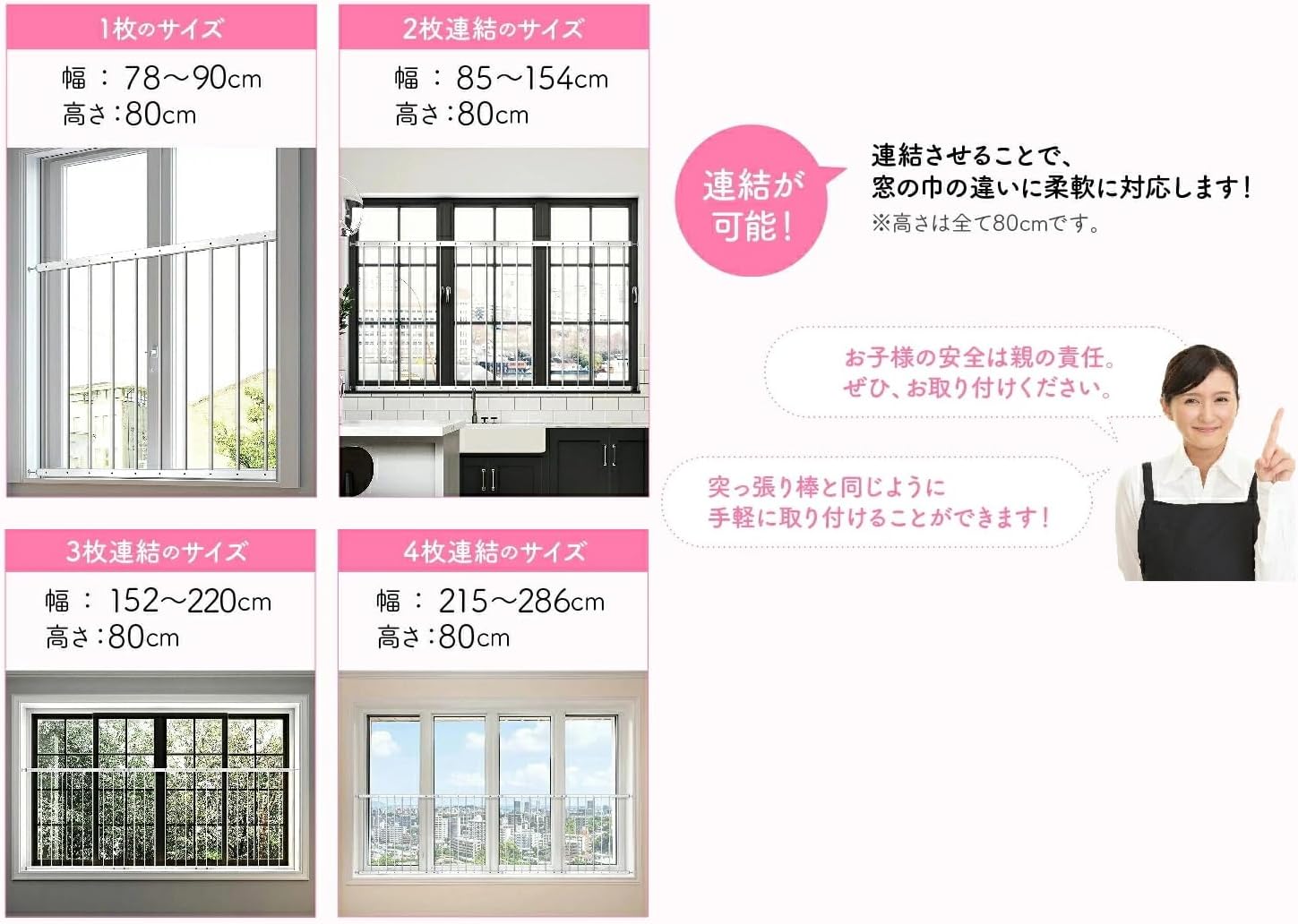 おとさんゾウ 78-90cm幅×80cm高の画像