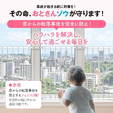 おとさんゾウ 78-90cm幅×80cm高の画像
