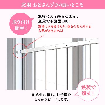 おとさんゾウ 78-90cm幅×80cm高の画像