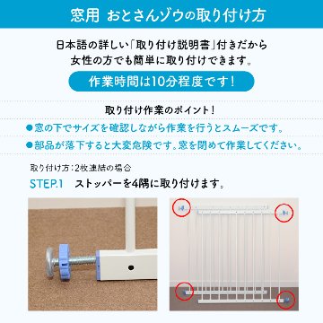 おとさんゾウ 78-90cm幅×80cm高の画像