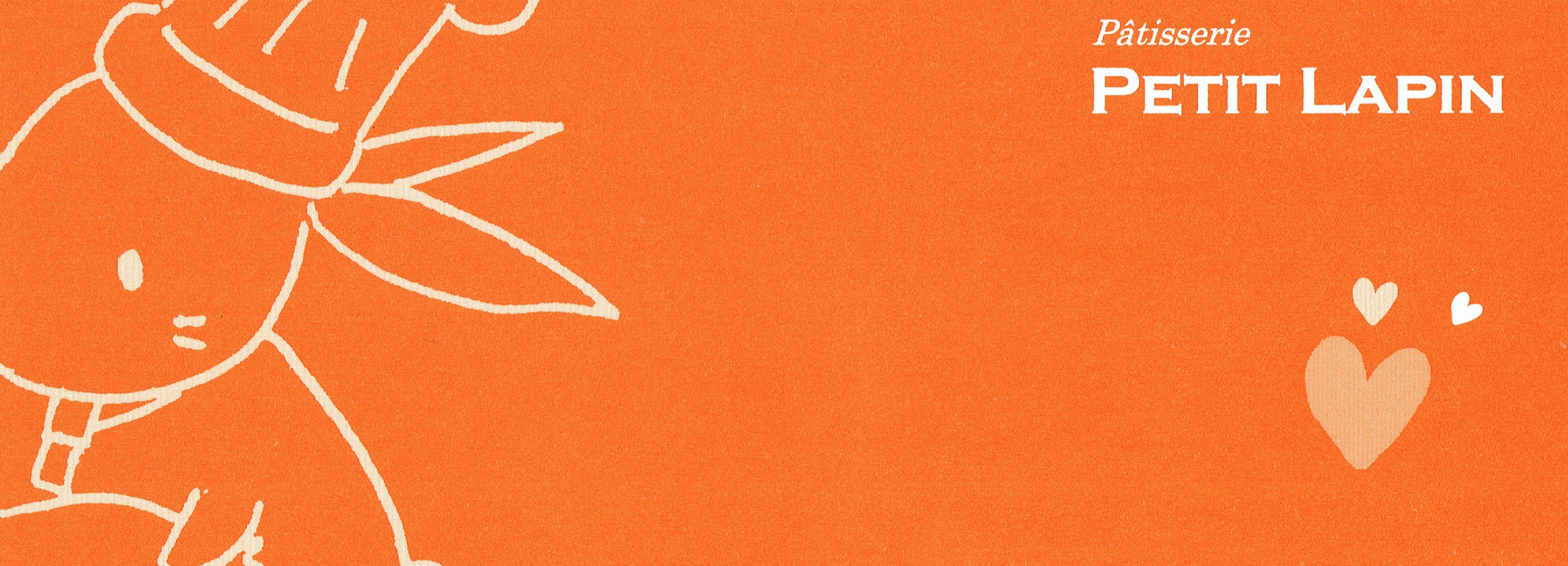 【京都・長岡京】タルトとフランス菓子専門店プチ・ラパンのオンラインショップ