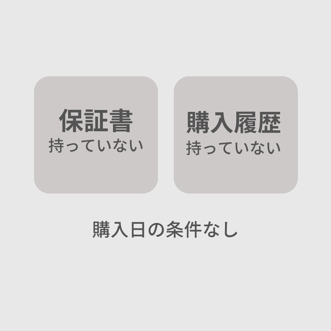 (E) ONEPICK 単体の画像