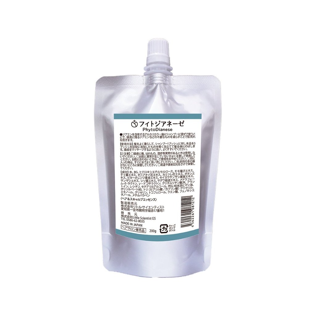 フィトジアネーゼ　200g(パウチ)　¥5,500(税込)　以上送料無料の画像