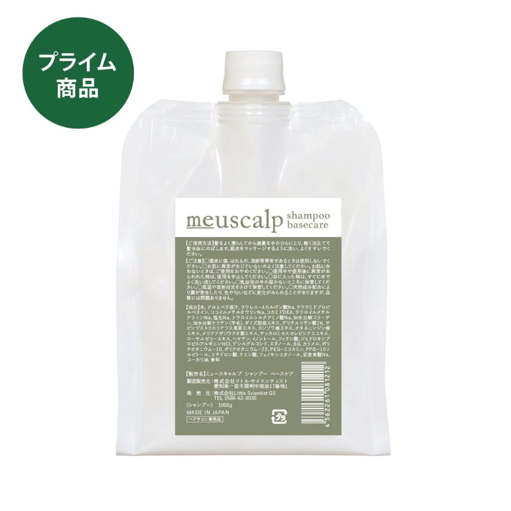 ﾐｭｰｽｷｬﾙﾌﾟ ｼｬﾝﾌﾟｰ ﾍﾞｰｽｹｱ 1000g ¥5,500(税込)　以上送料無料の画像