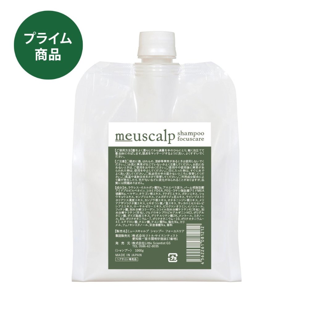 ﾐｭｰｽｷｬﾙﾌﾟ ｼｬﾝﾌﾟｰ ﾌｫｰｶｽｹｱ 1000g ¥5,500(税込)　以上送料無料の画像
