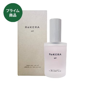 リケラオイル 100mlの画像