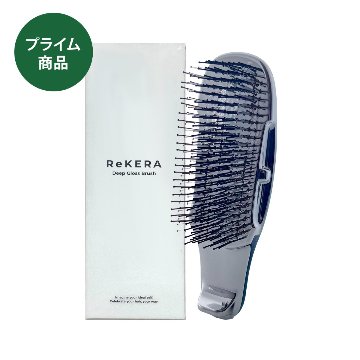 リケラディープグロスブラシの画像