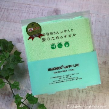 ハホニコ　マイクロファイバータオル　¥5,500(税込）以上無料画像
