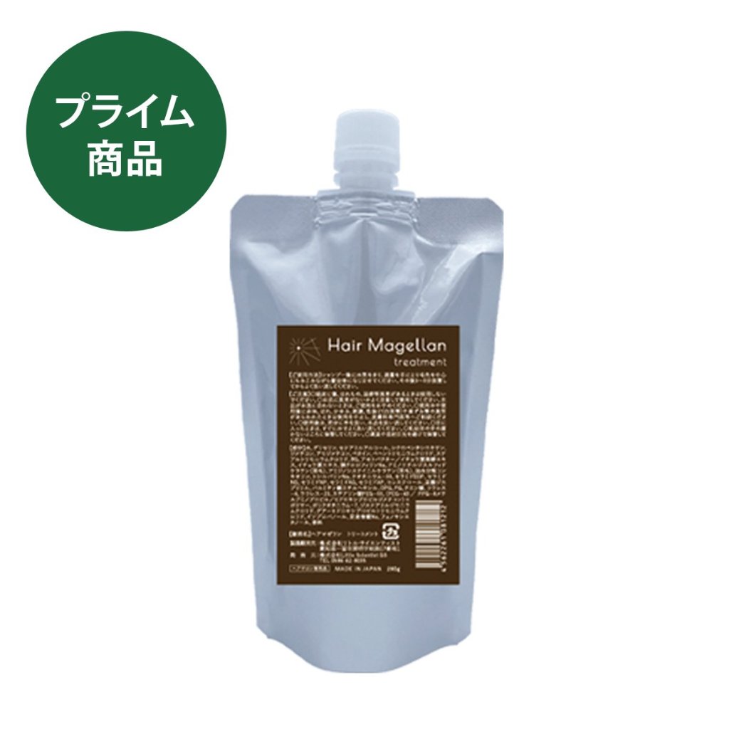 ヘアマゼラントリートメントパウチ　280mlの画像