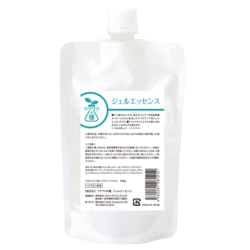 ワクワクの種　ジェルエッセンス 200g ¥5,500(税込）以上送料無料の画像